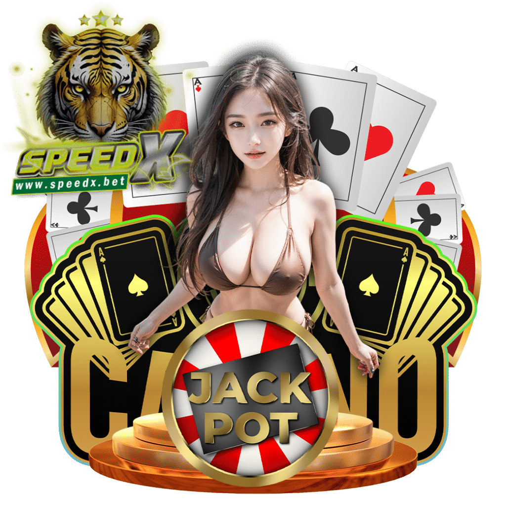 speedx สล็อต